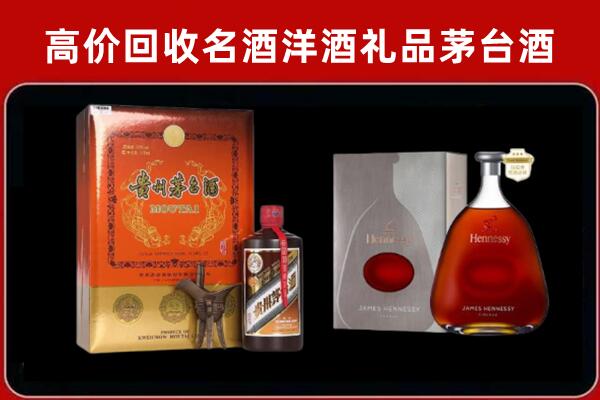 贵溪回收轩尼诗