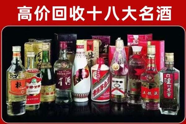 贵溪回收老酒