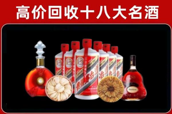 贵溪回收烟酒店