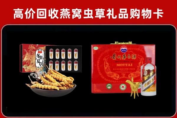 贵溪回收15年茅台酒